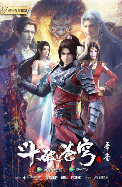 Anime Image